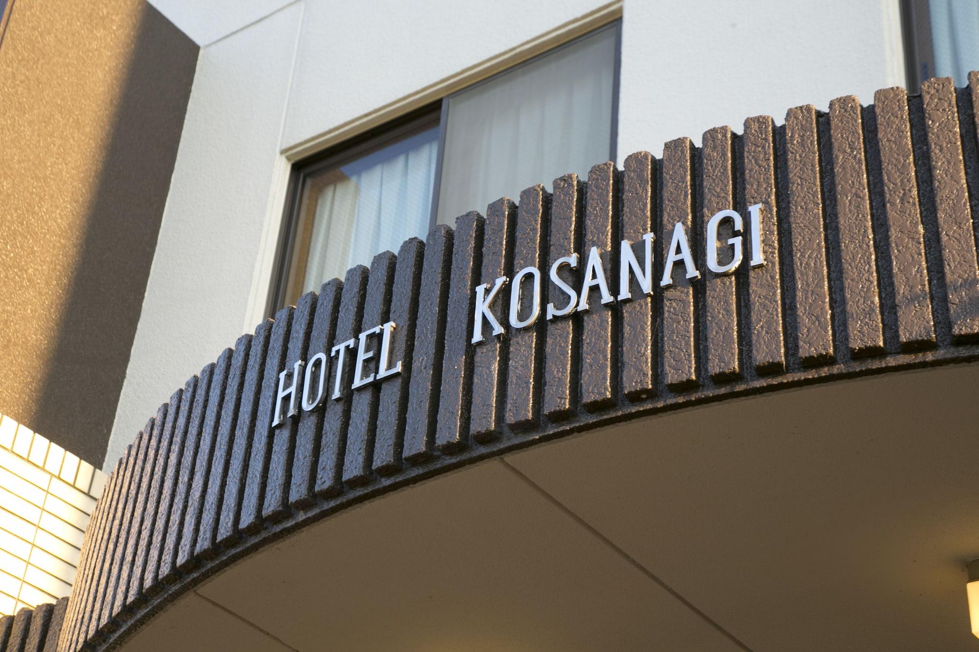 Business Hotel Kosanagi Toyota  Esterno foto